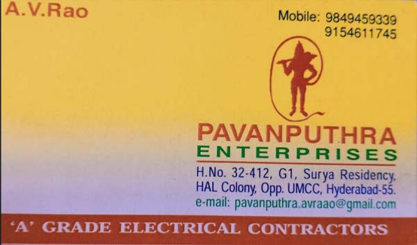 Pavana Puthra Enterprises.jpg